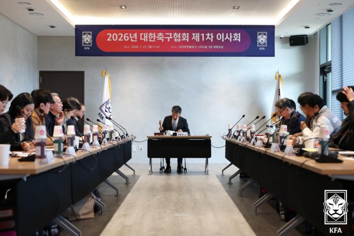 欧冠比赛视频-韩国足协官方：2026年度预算1048亿韩元 改革K2-K4升降级制度